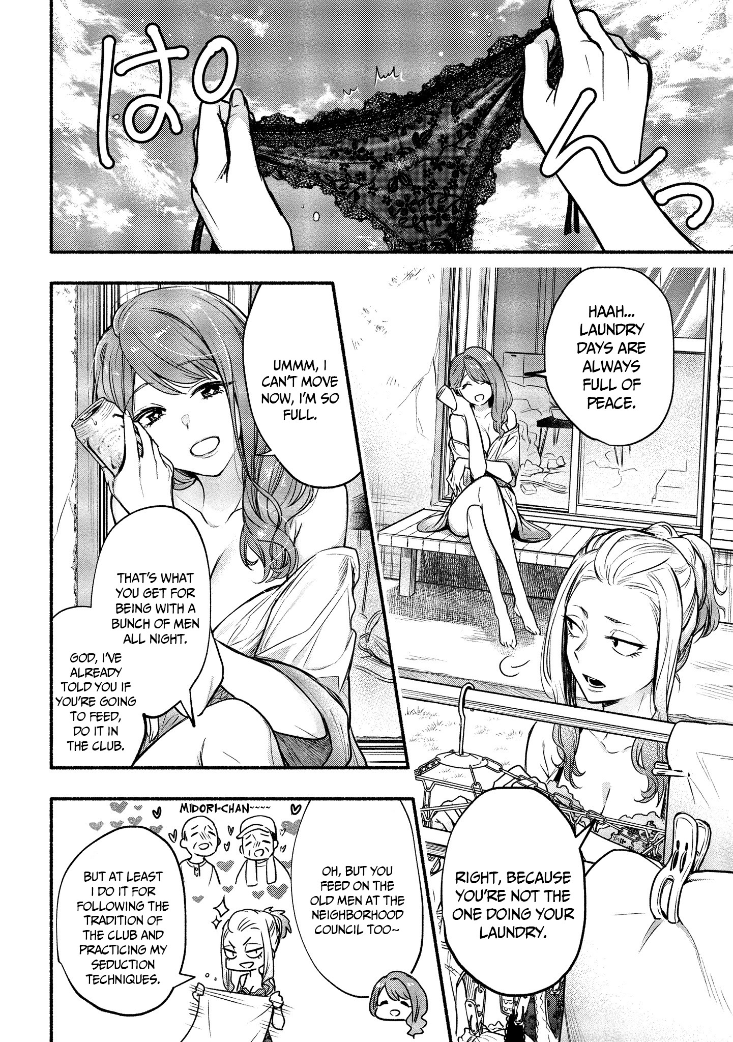 Yuki No Niiduma Wa Boku To Tokeaitai chapter 8 - page 7