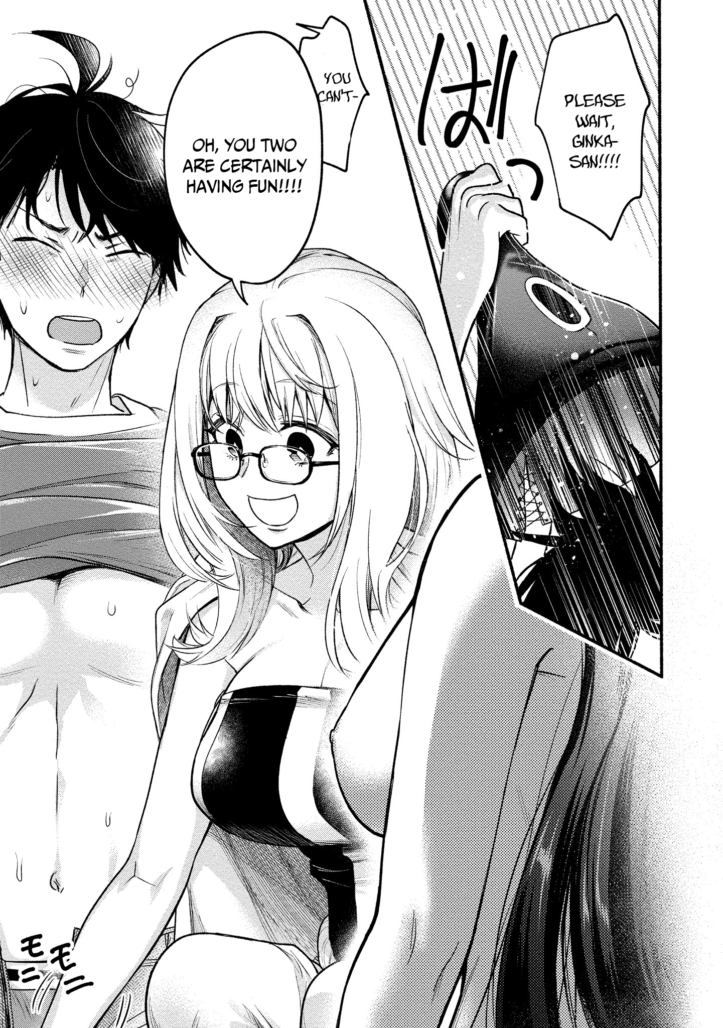 Yuki No Niiduma Wa Boku To Tokeaitai chapter 9 - page 25