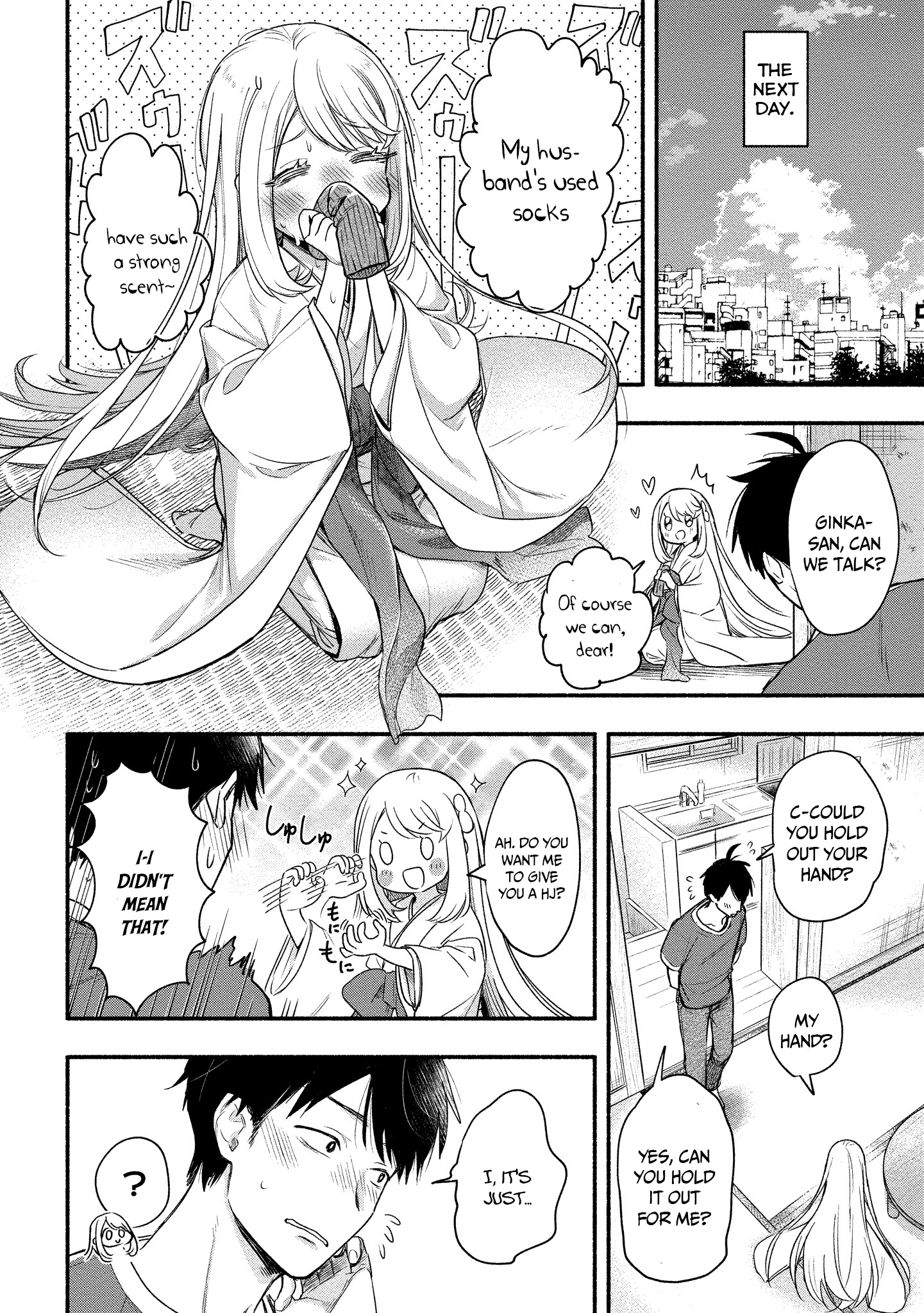 Yuki No Niiduma Wa Boku To Tokeaitai chapter 9 - page 5