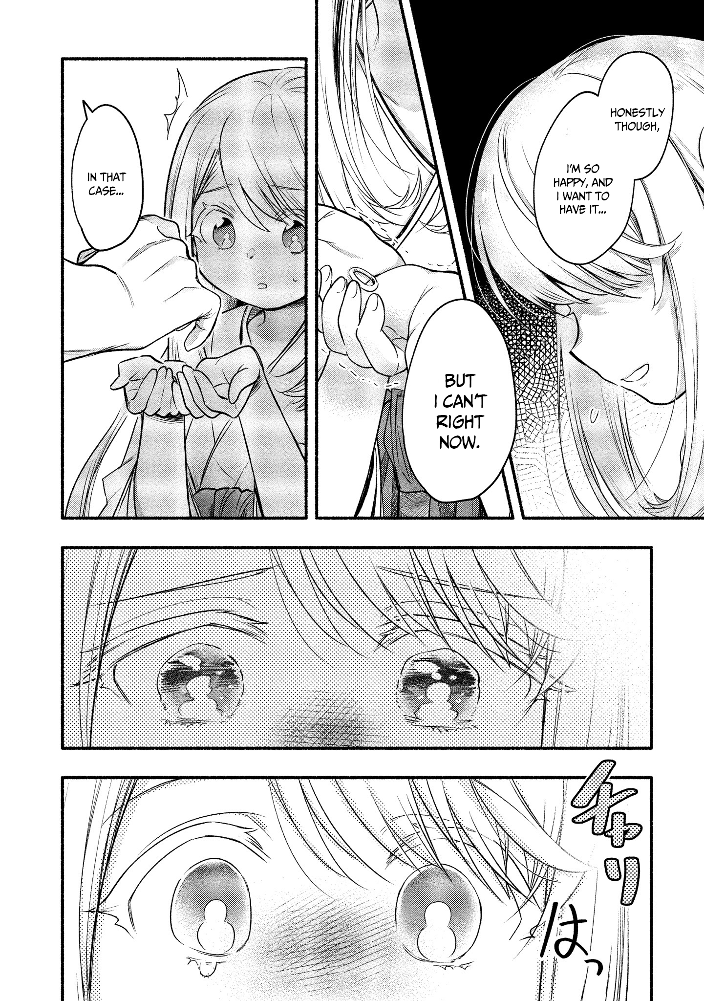 Yuki No Niiduma Wa Boku To Tokeaitai chapter 9 - page 9