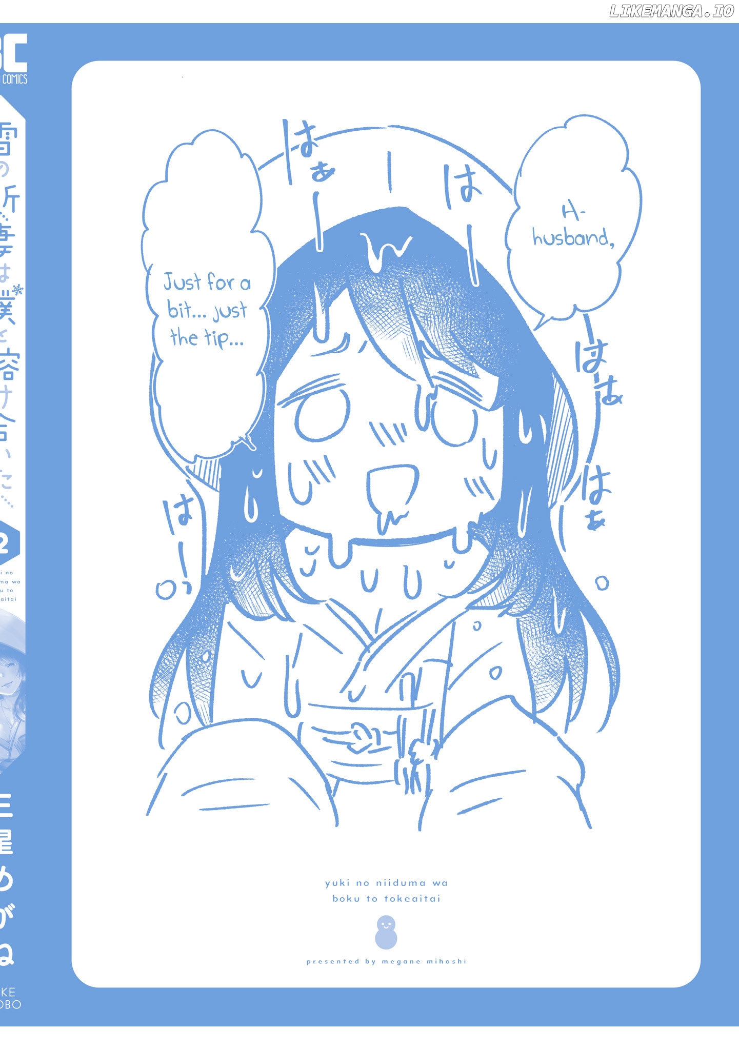 Yuki No Niiduma Wa Boku To Tokeaitai chapter 10 - page 33