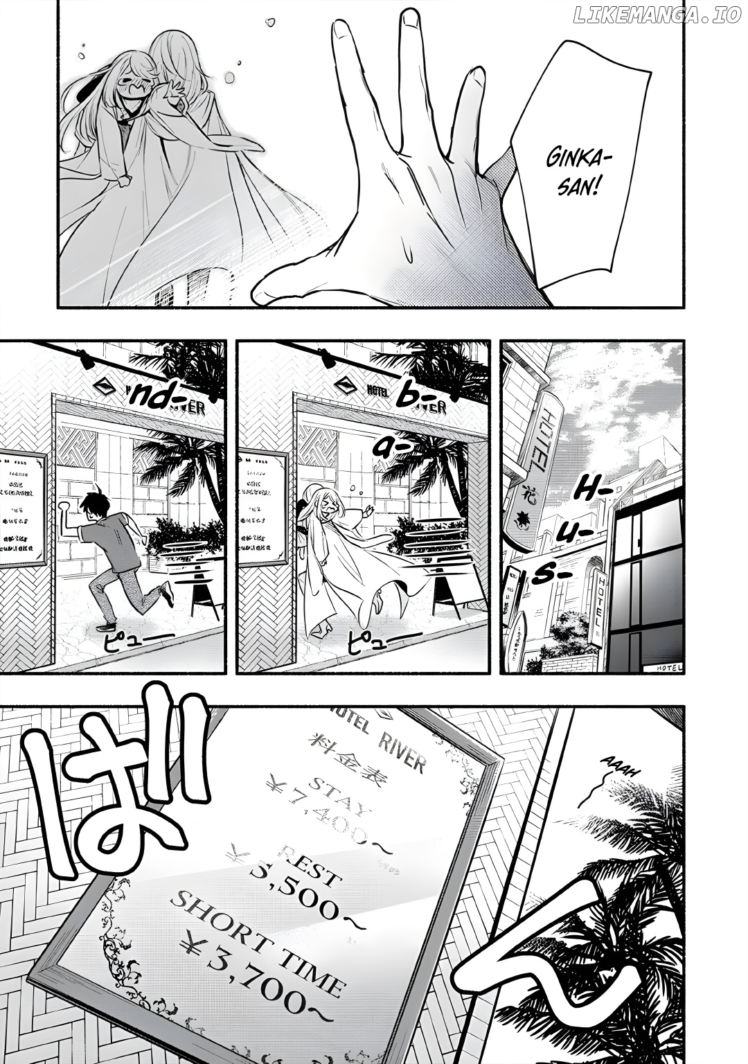Yuki No Niiduma Wa Boku To Tokeaitai chapter 10 - page 4