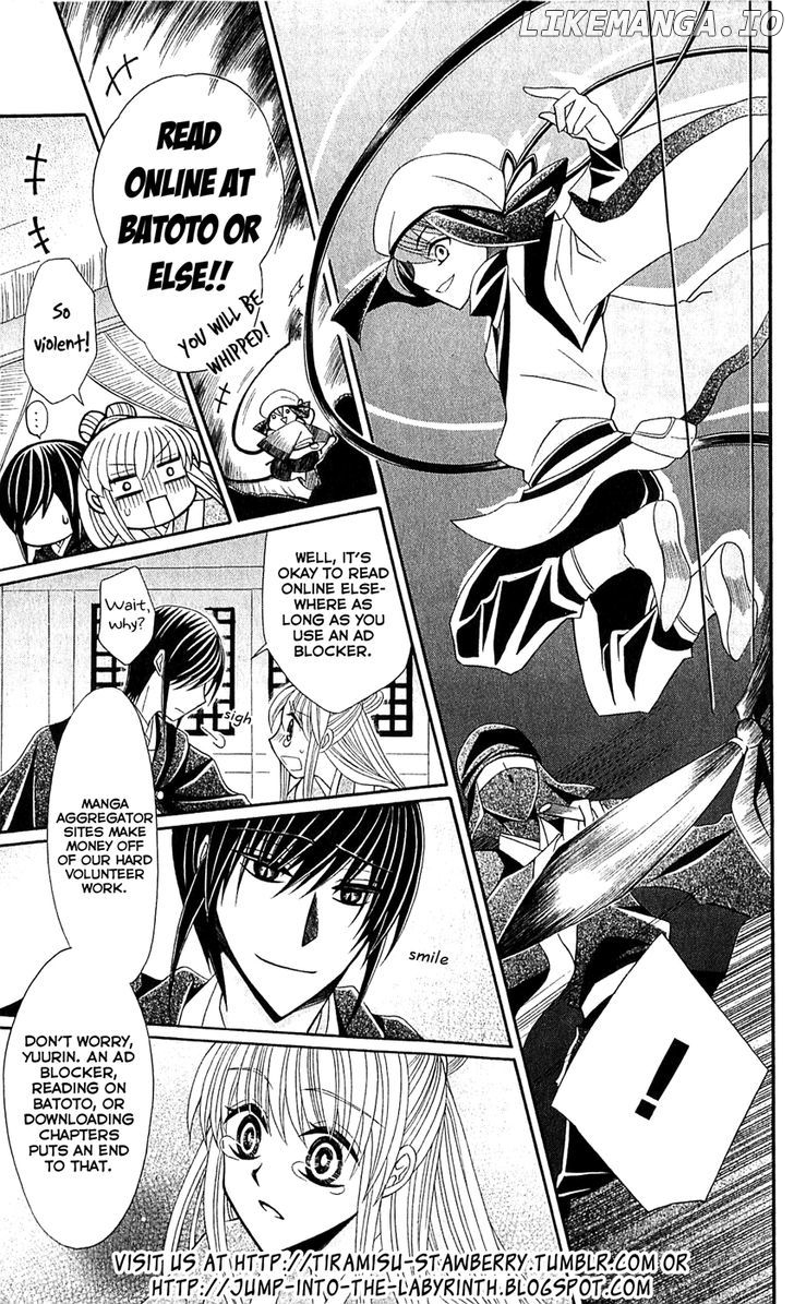 Ookami-heika no Hanayome chapter 31 - page 1