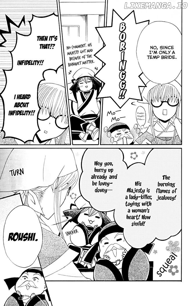 Ookami-heika no Hanayome chapter 31 - page 10