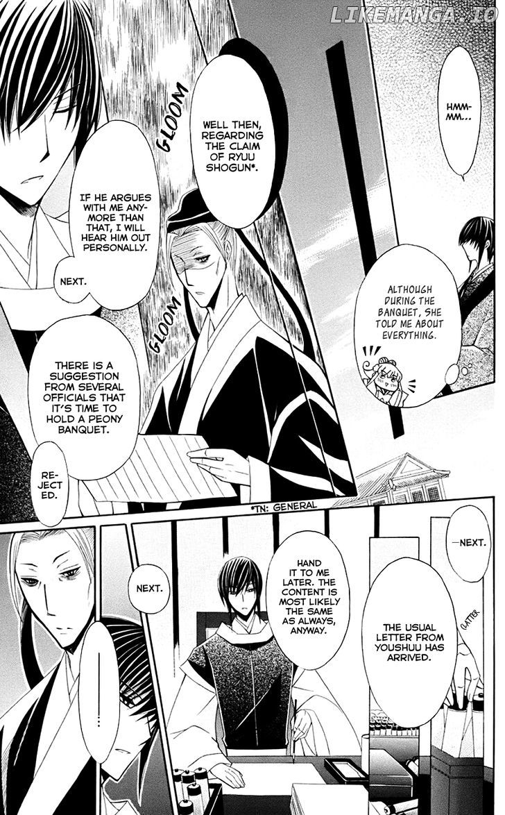 Ookami-heika no Hanayome chapter 31 - page 16