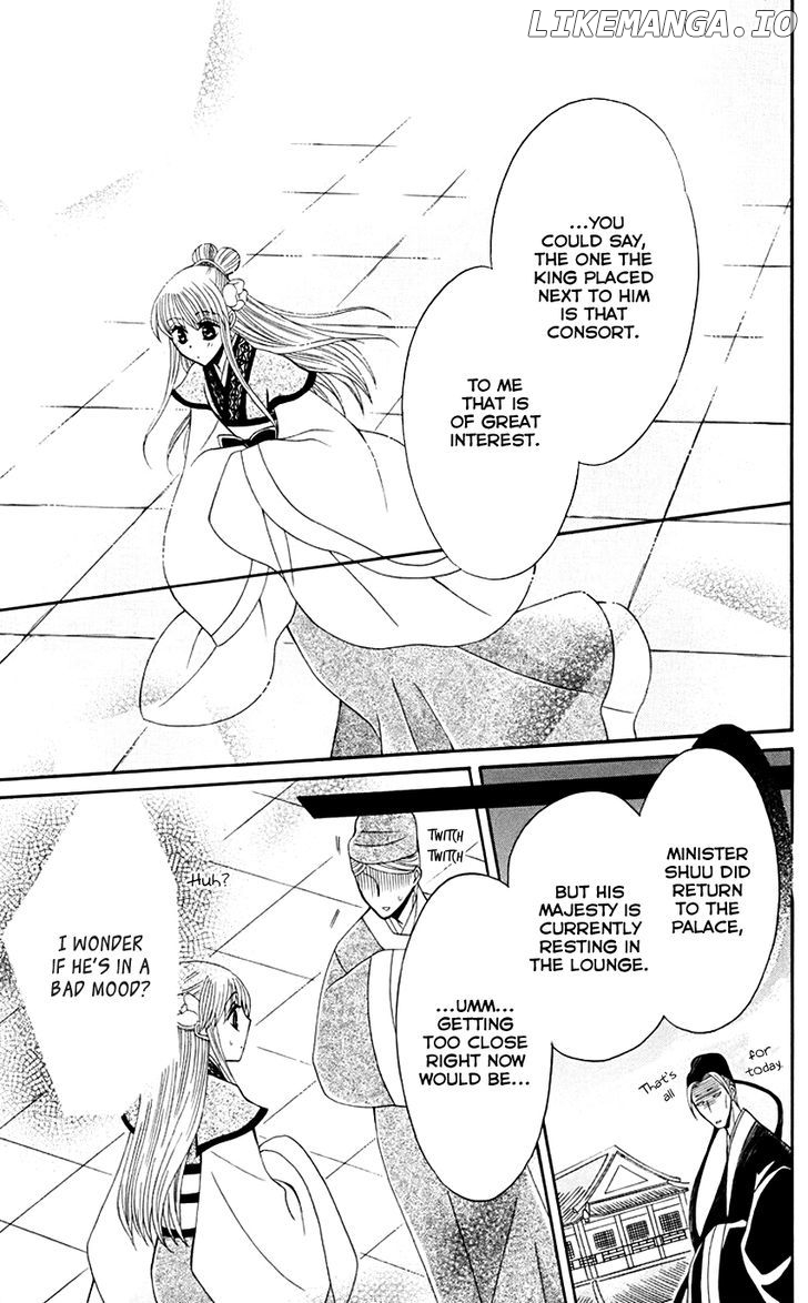 Ookami-heika no Hanayome chapter 31 - page 20