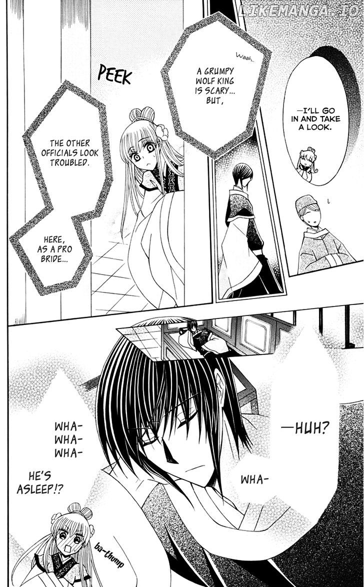 Ookami-heika no Hanayome chapter 31 - page 21