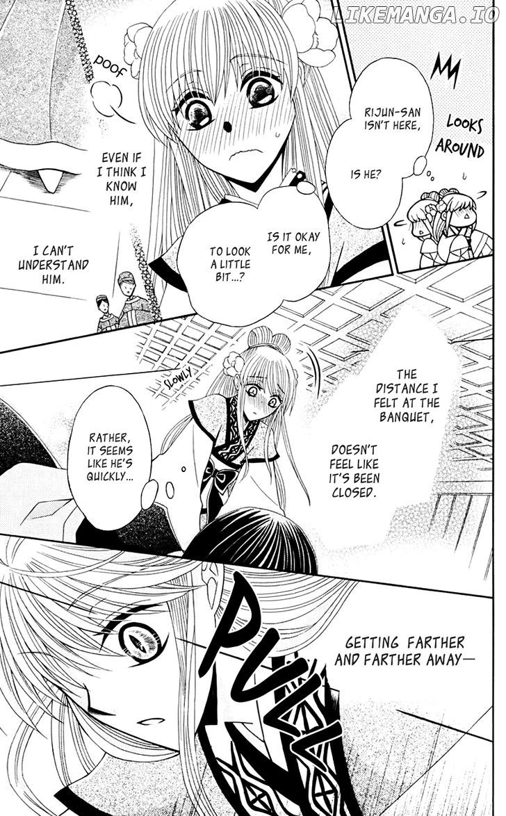 Ookami-heika no Hanayome chapter 31 - page 22