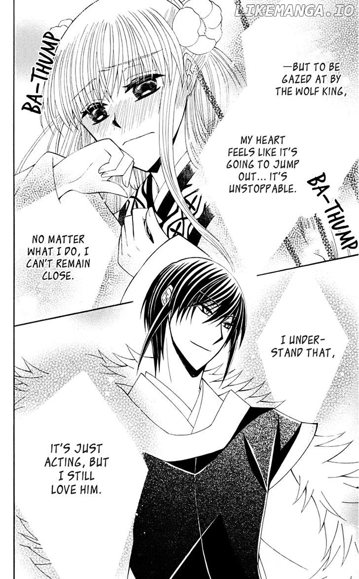 Ookami-heika no Hanayome chapter 31 - page 28