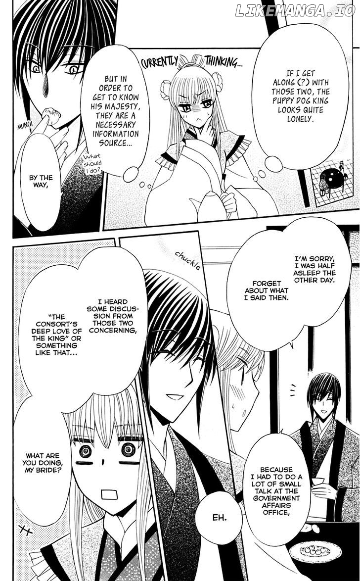 Ookami-heika no Hanayome chapter 31 - page 30