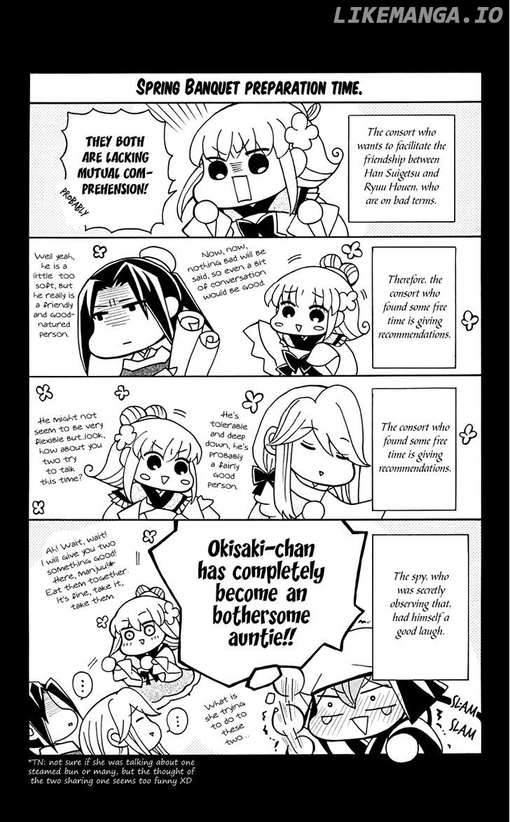 Ookami-heika no Hanayome chapter 31 - page 32