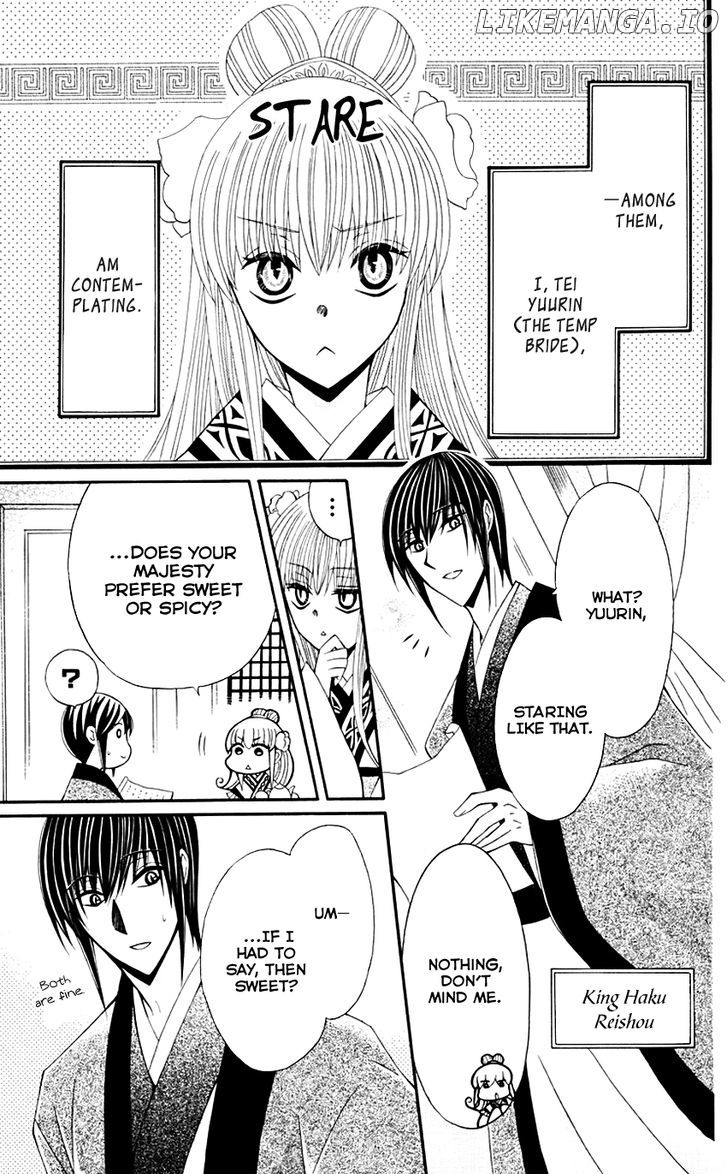 Ookami-heika no Hanayome chapter 31 - page 4
