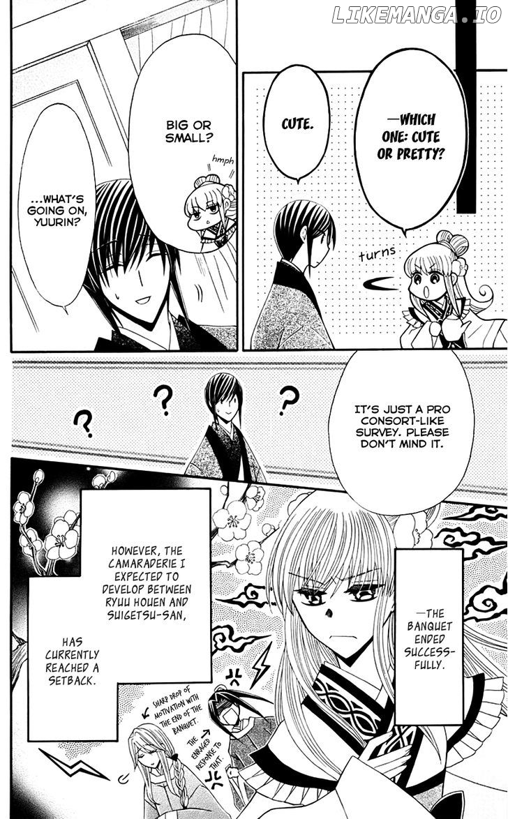 Ookami-heika no Hanayome chapter 31 - page 5