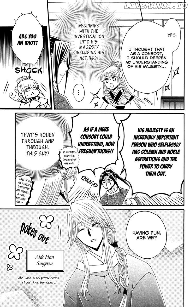 Ookami-heika no Hanayome chapter 31 - page 8
