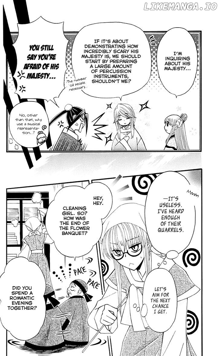 Ookami-heika no Hanayome chapter 31 - page 9