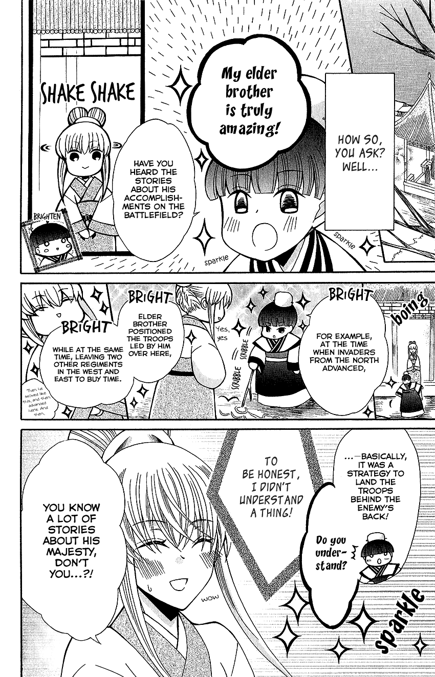 Ookami-heika no Hanayome chapter 63 - page 5