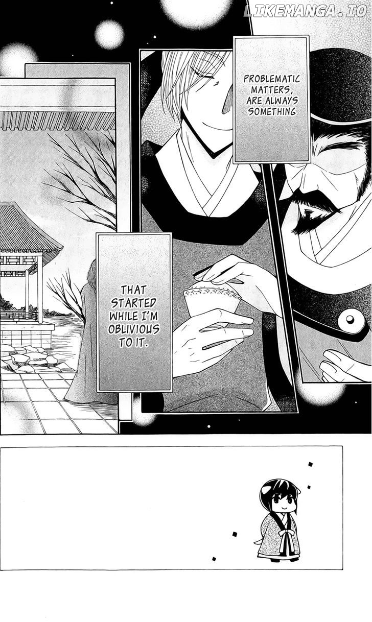 Ookami-heika no Hanayome chapter 20 - page 2