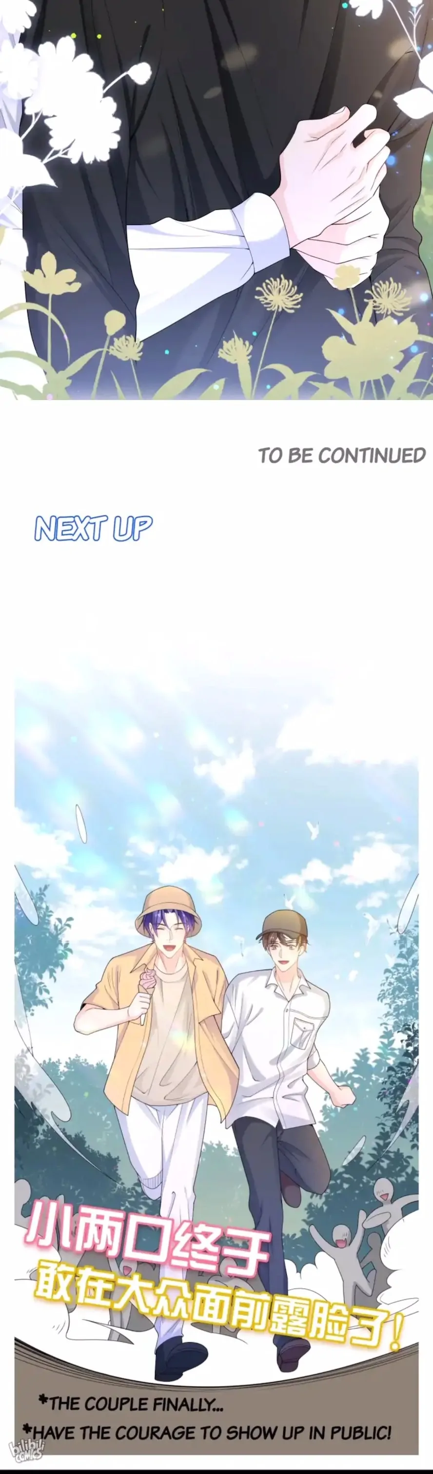 Is the Scandalous Gossip My Fault ? Chapter 48 - page 15