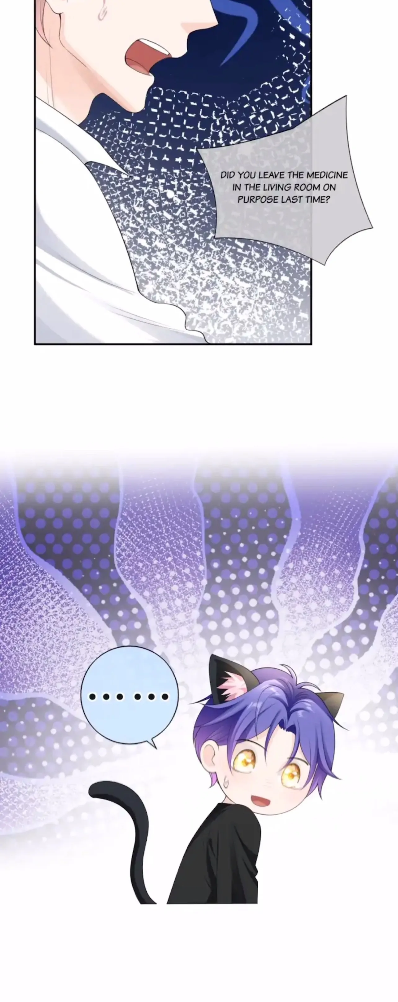 Is the Scandalous Gossip My Fault ? Chapter 50 - page 17