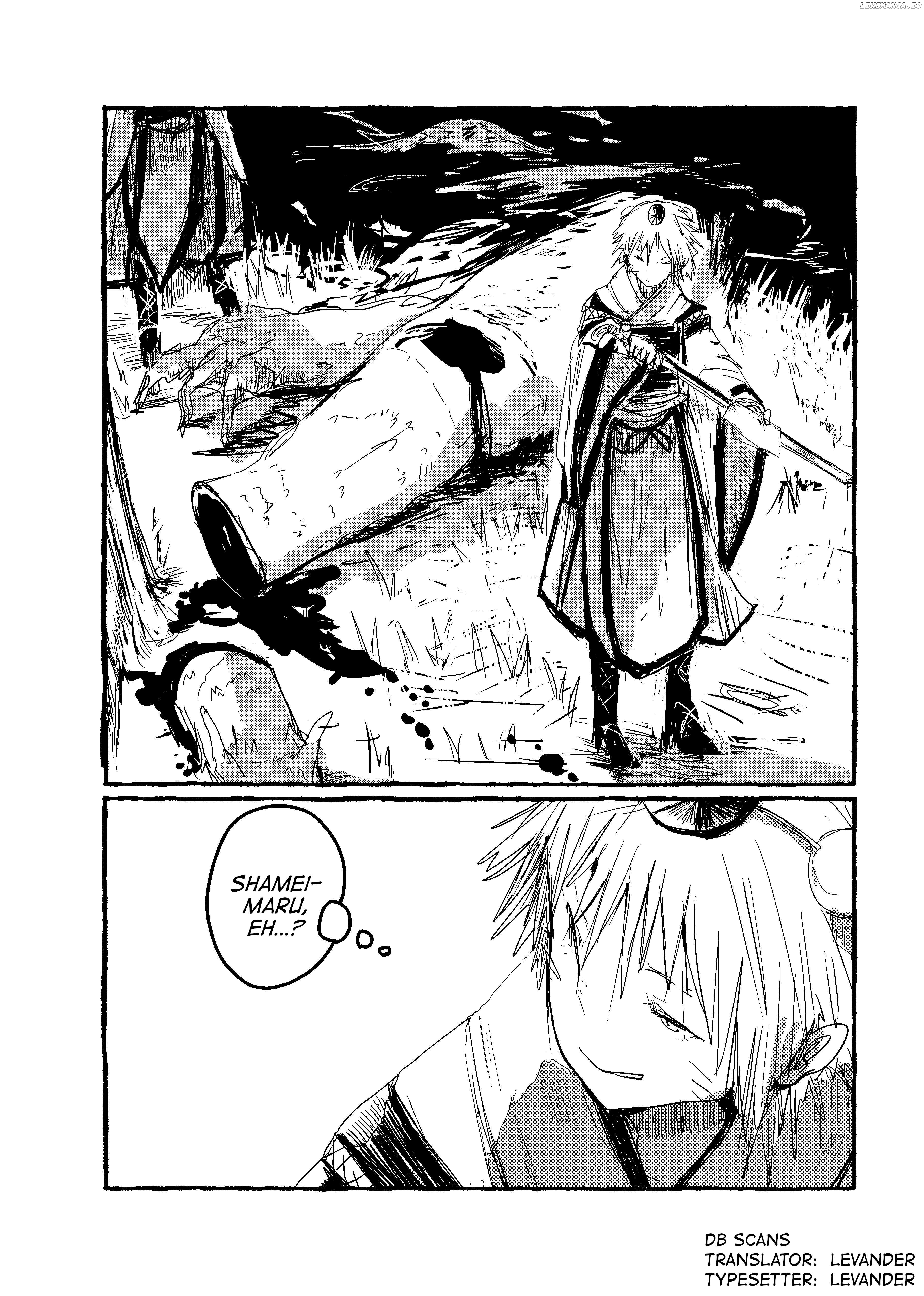 Touhou - Until the Water Became Wholly Red (Doujinshi) Chapter 7 - page 16