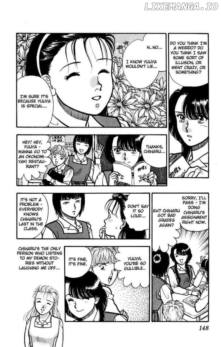 Onikirimaru - Manga Chapter 5 - page 10