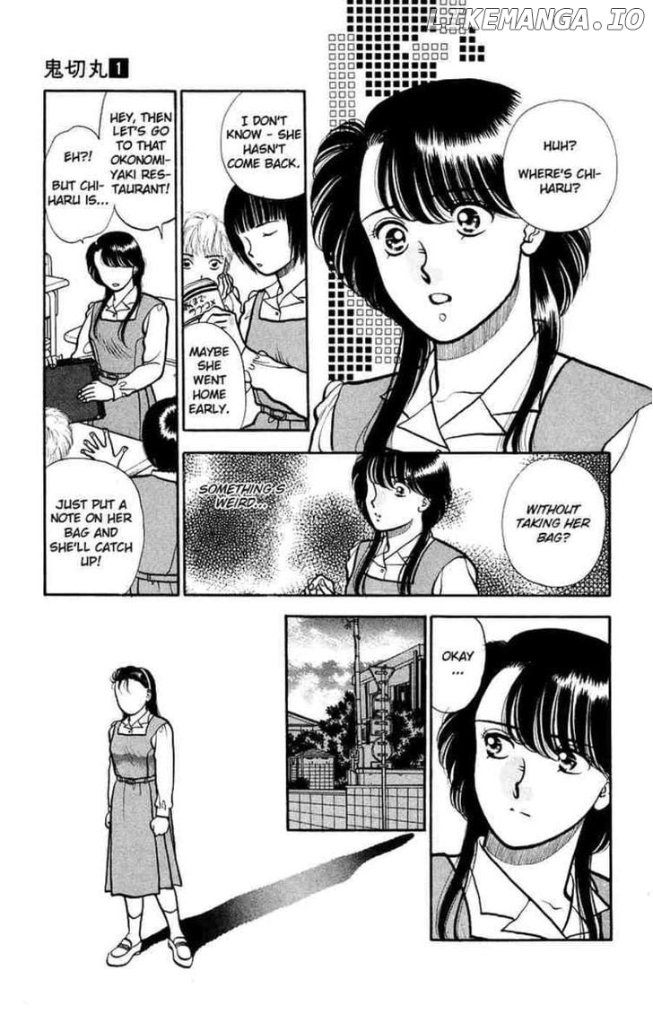 Onikirimaru - Manga Chapter 5 - page 13
