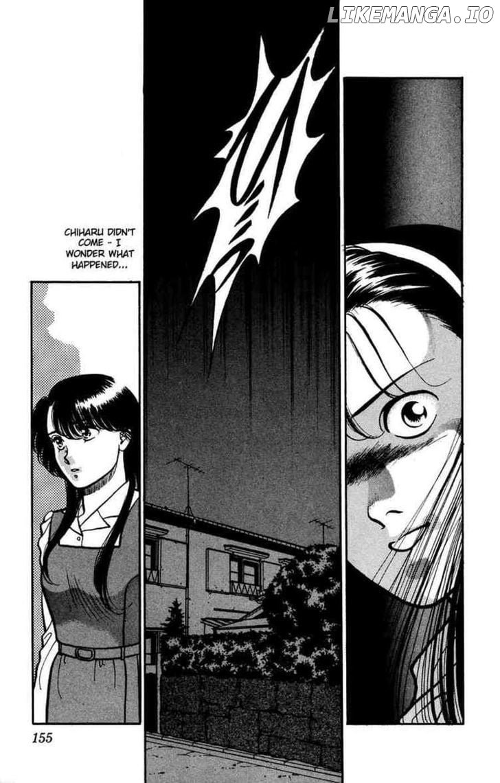Onikirimaru - Manga Chapter 5 - page 17