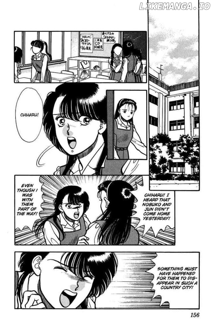 Onikirimaru - Manga Chapter 5 - page 18