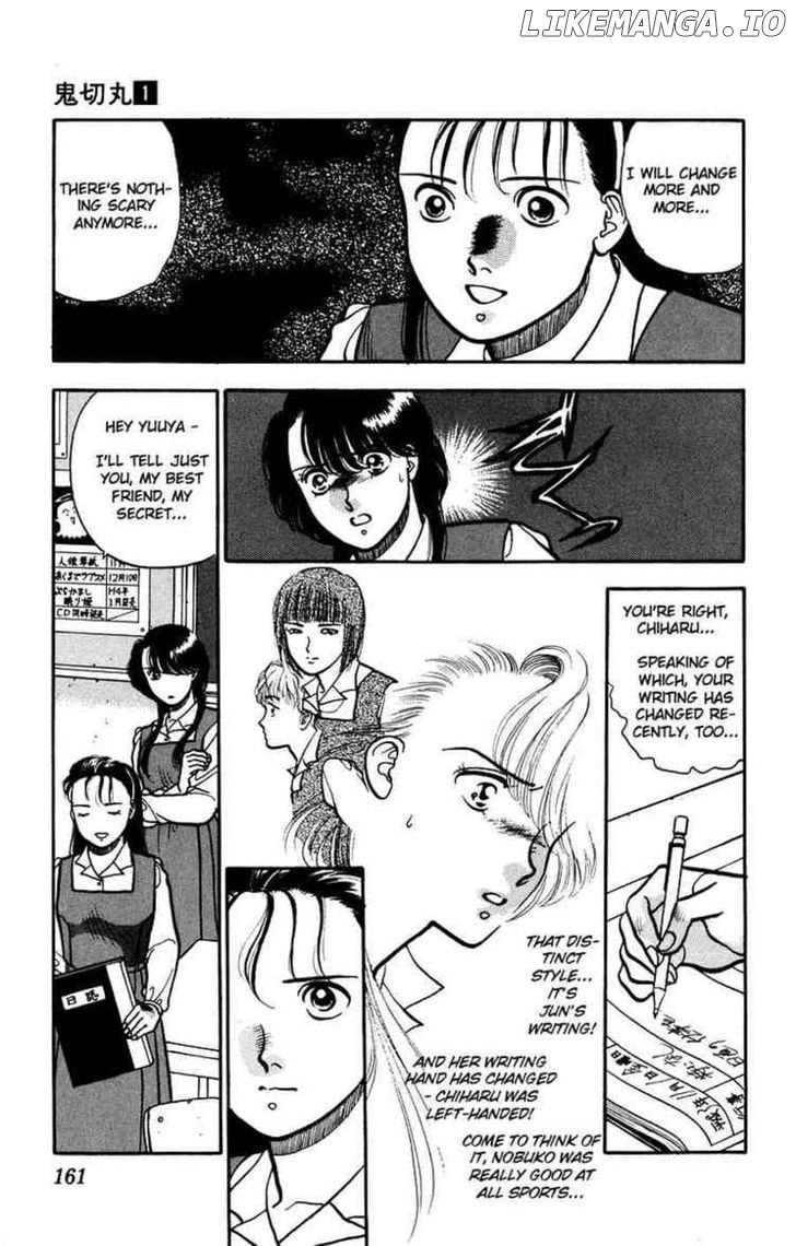 Onikirimaru - Manga Chapter 5 - page 23