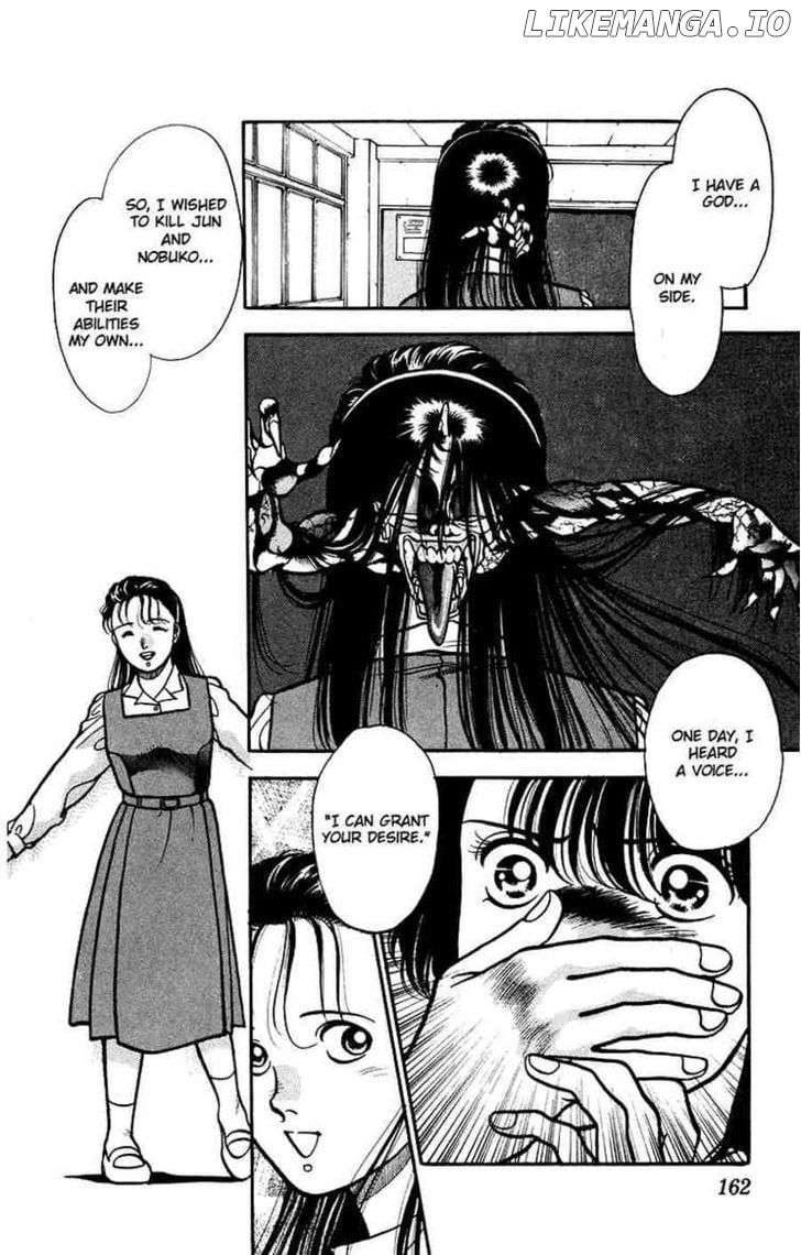 Onikirimaru - Manga Chapter 5 - page 24
