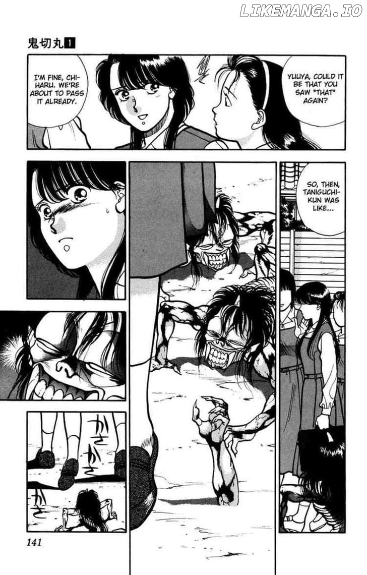 Onikirimaru - Manga Chapter 5 - page 3
