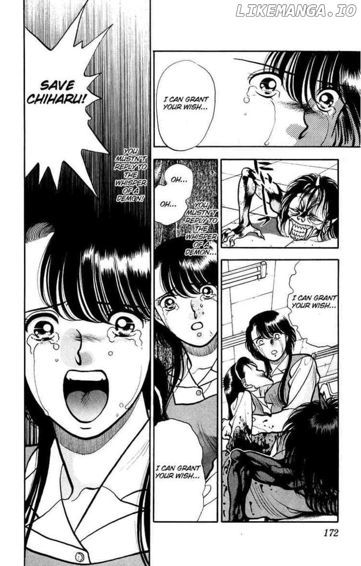 Onikirimaru - Manga Chapter 5 - page 34