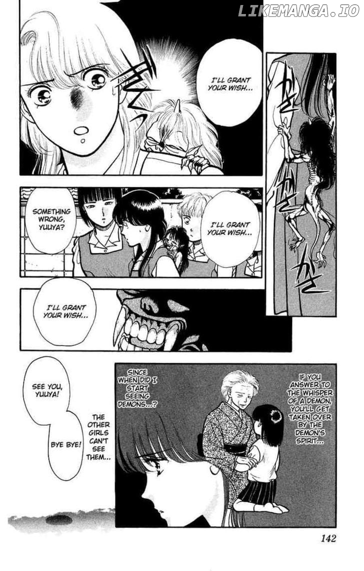 Onikirimaru - Manga Chapter 5 - page 4