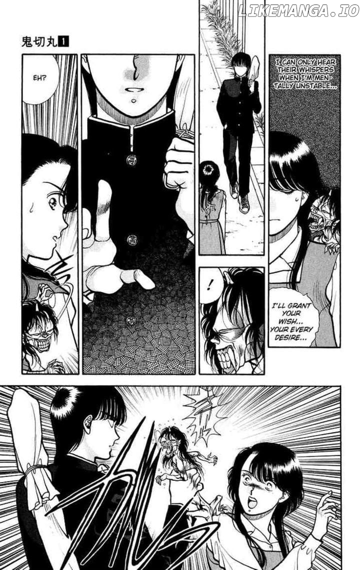 Onikirimaru - Manga Chapter 5 - page 5