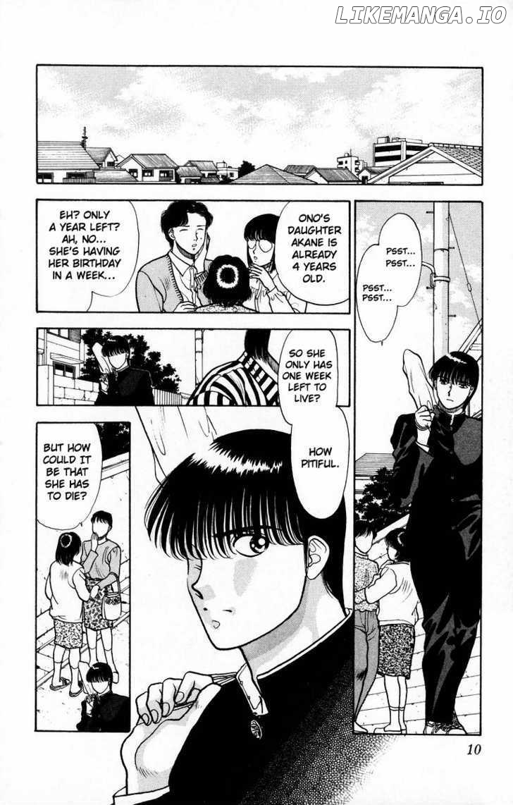 Onikirimaru - Manga Chapter 6 - page 12