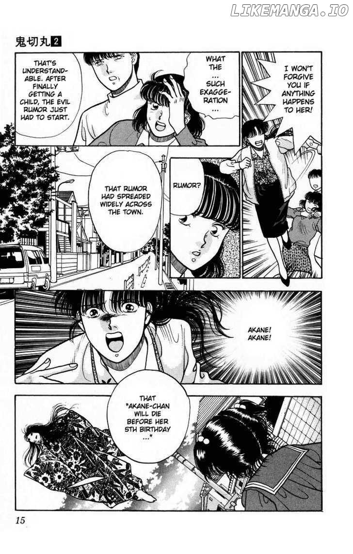 Onikirimaru - Manga Chapter 6 - page 17