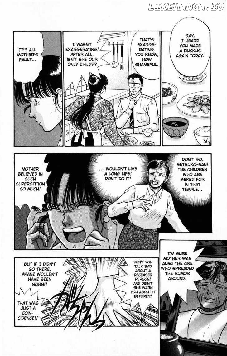 Onikirimaru - Manga Chapter 6 - page 24