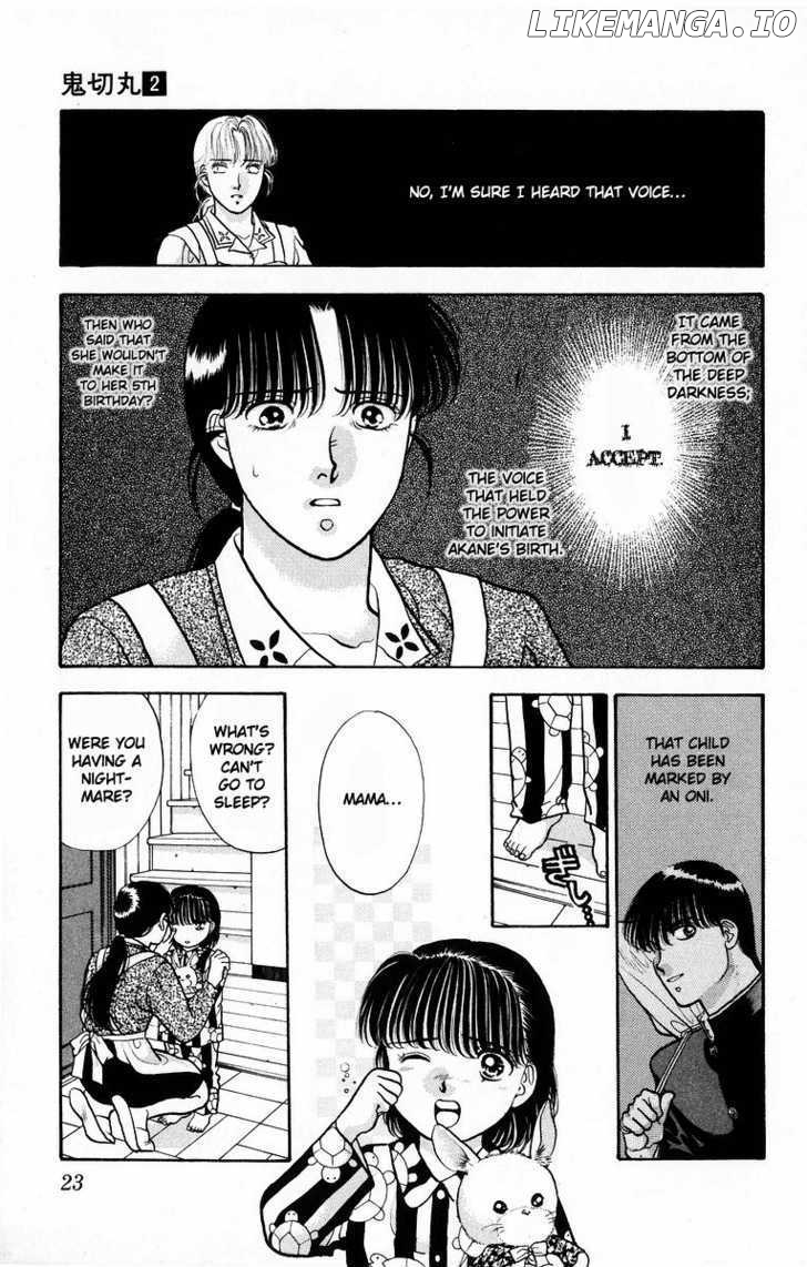 Onikirimaru - Manga Chapter 6 - page 25