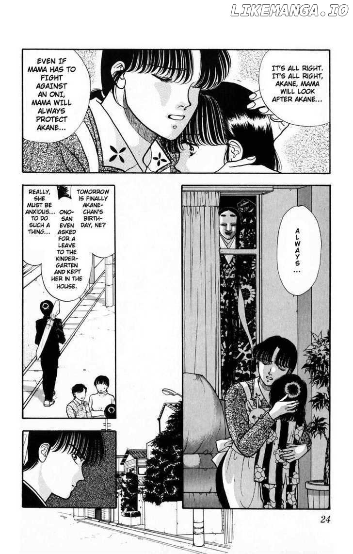 Onikirimaru - Manga Chapter 6 - page 26