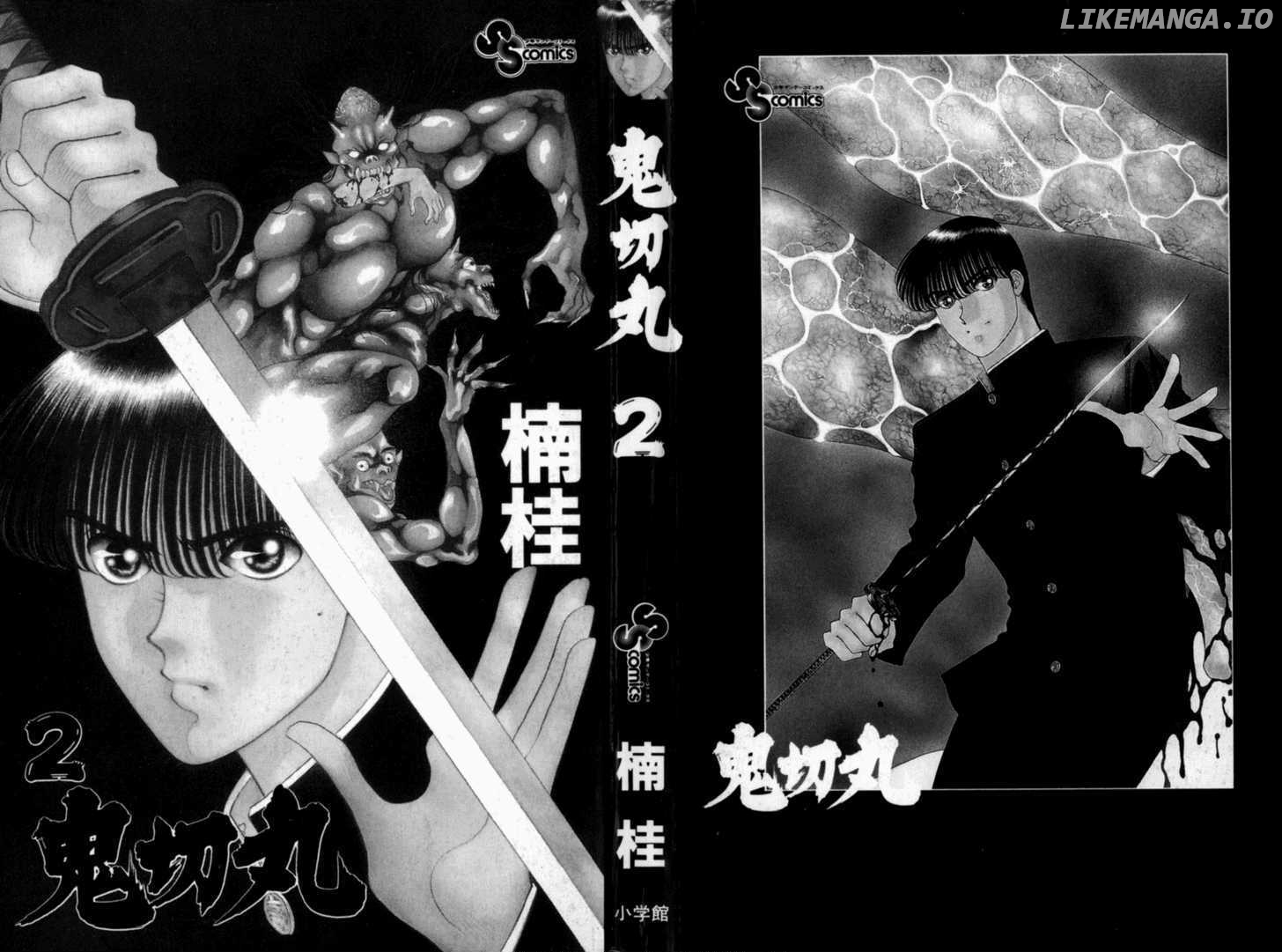 Onikirimaru - Manga Chapter 6 - page 3