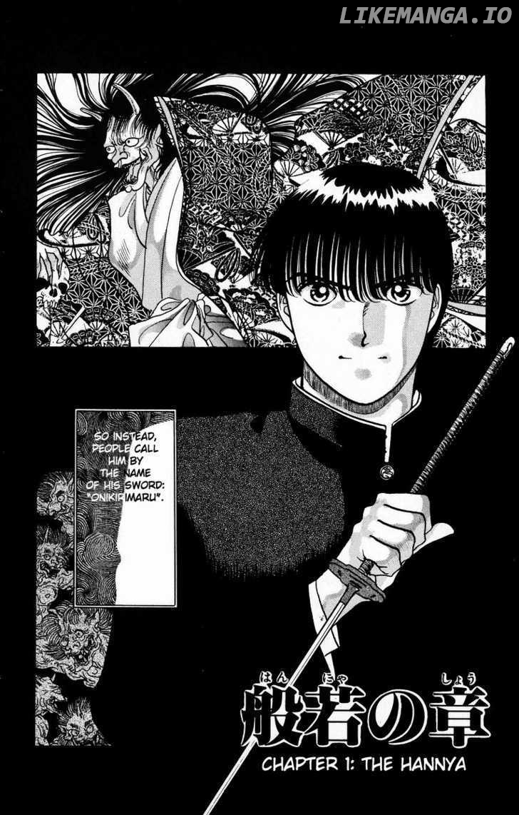 Onikirimaru - Manga Chapter 6 - page 8