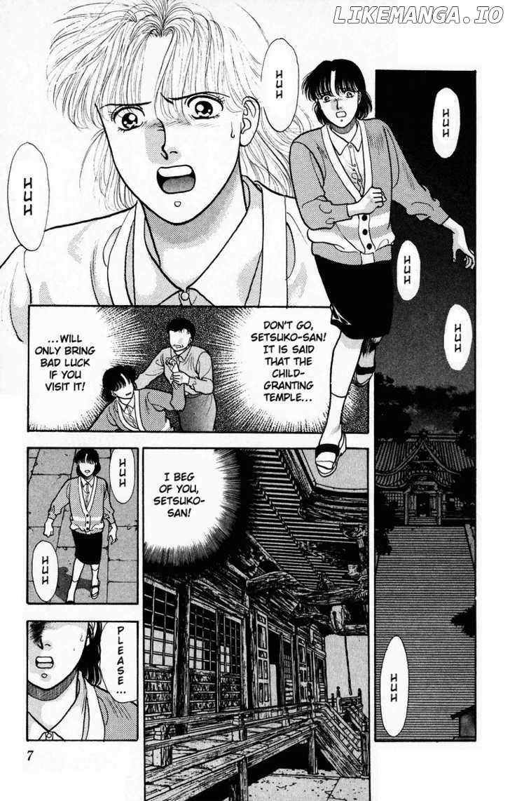 Onikirimaru - Manga Chapter 6 - page 9