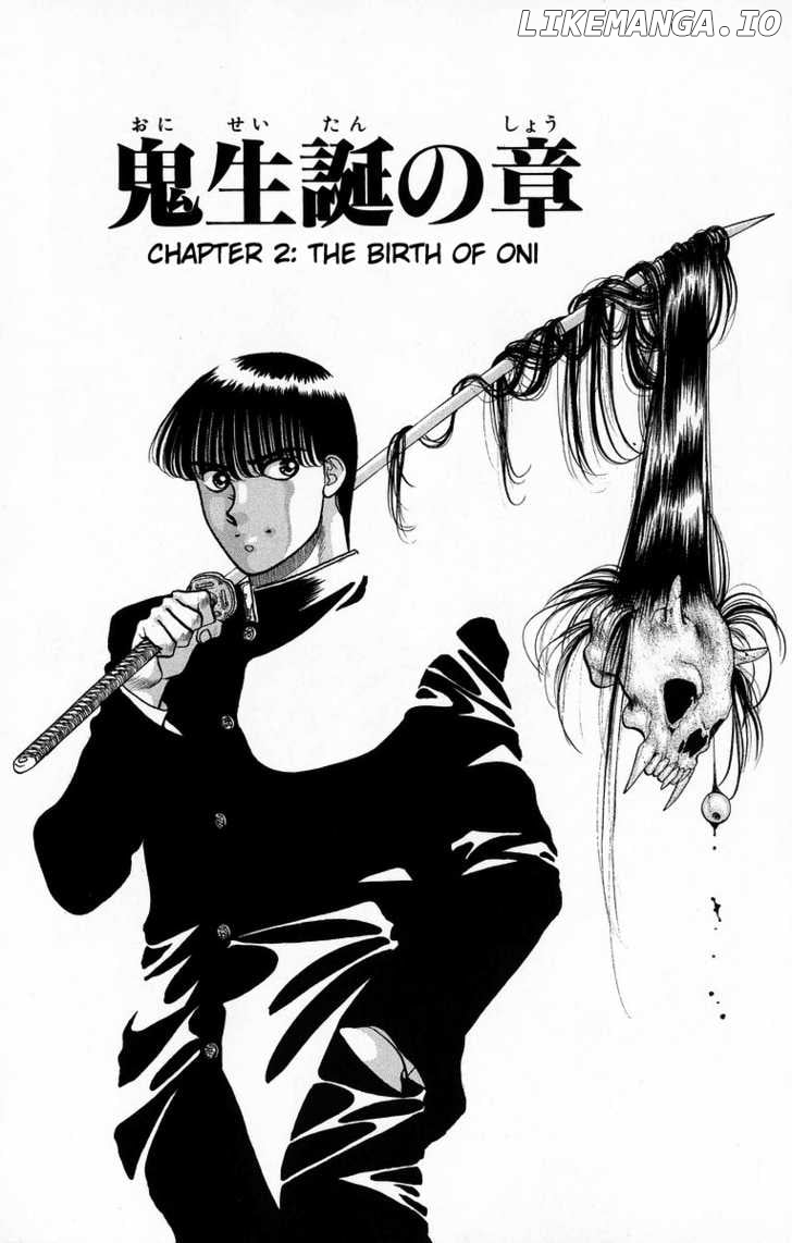 Onikirimaru - Manga Chapter 7 - page 1