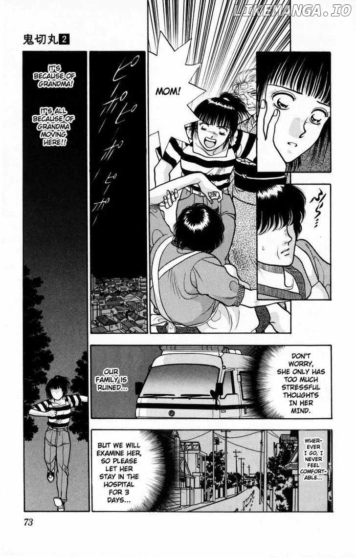 Onikirimaru - Manga Chapter 7 - page 21