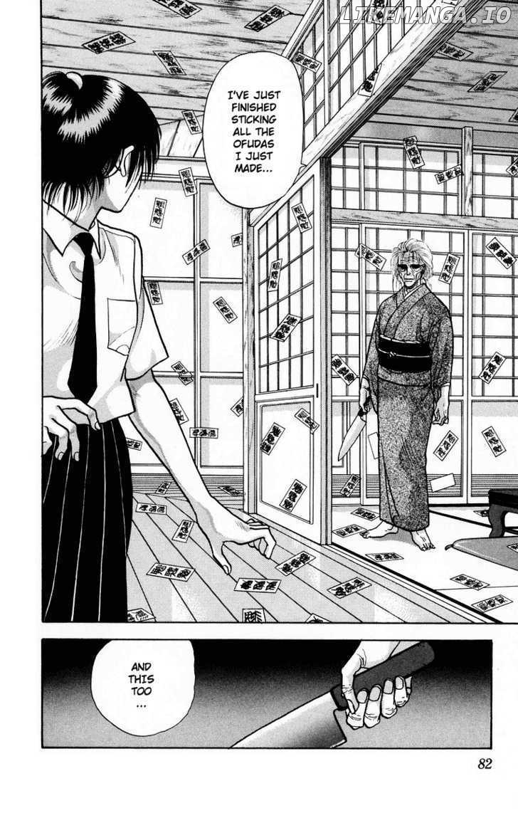 Onikirimaru - Manga Chapter 7 - page 30