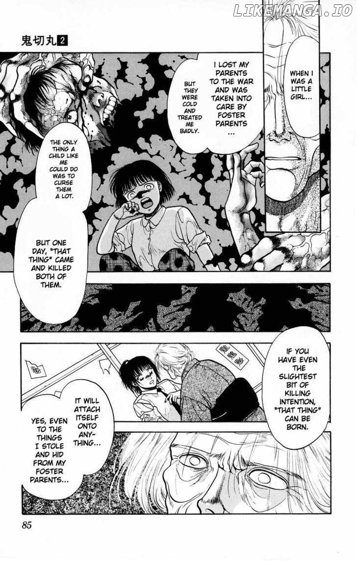 Onikirimaru - Manga Chapter 7 - page 33
