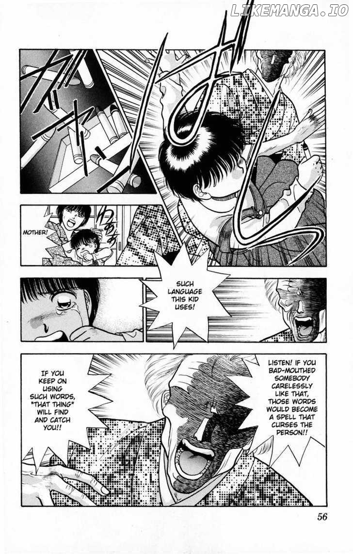 Onikirimaru - Manga Chapter 7 - page 4