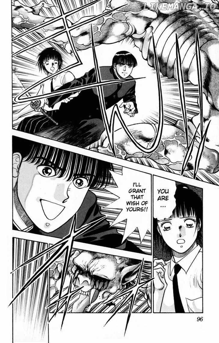 Onikirimaru - Manga Chapter 7 - page 44