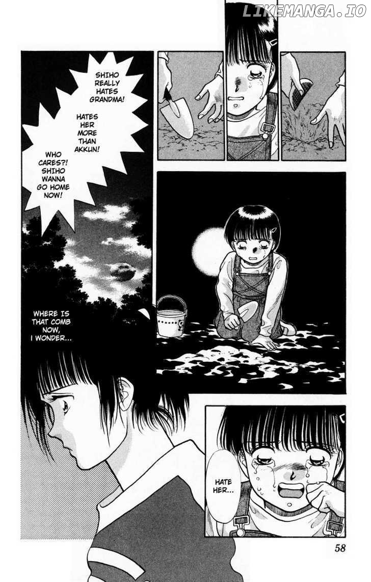 Onikirimaru - Manga Chapter 7 - page 6