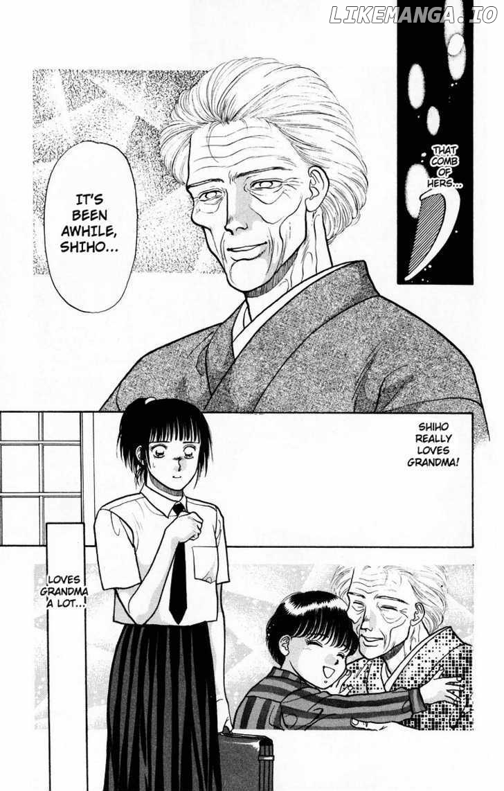 Onikirimaru - Manga Chapter 7 - page 7